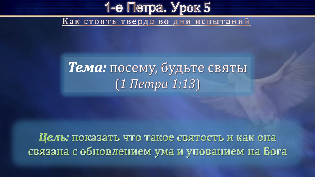 Московская церковь Евангельских христиан «Благовестие»