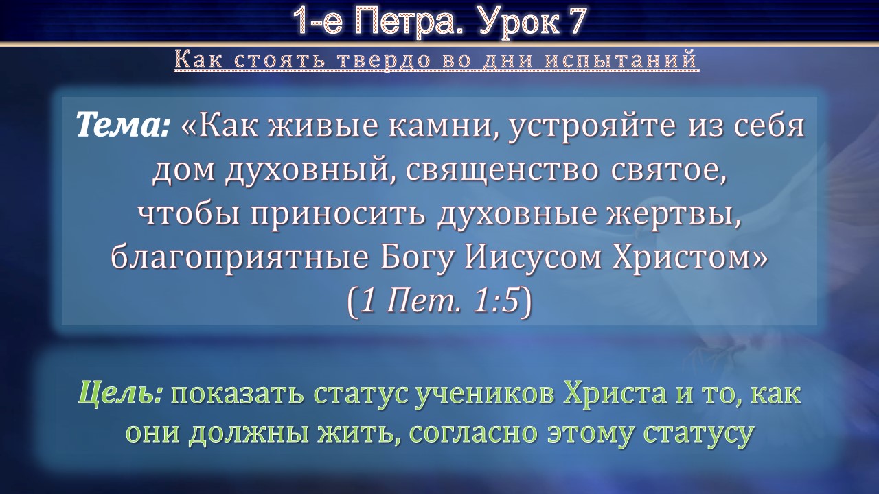 Московская церковь Евангельских христиан «Благовестие»