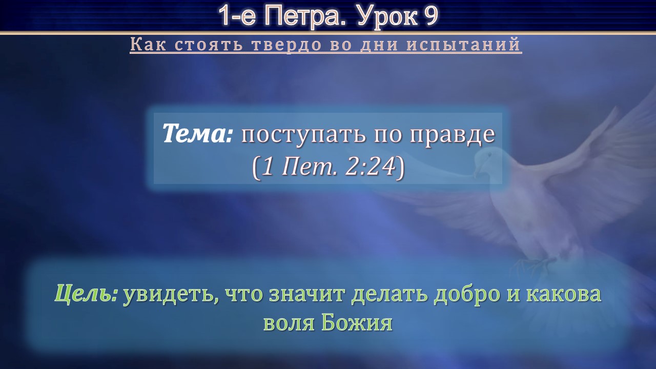 Московская церковь Евангельских христиан «Благовестие»